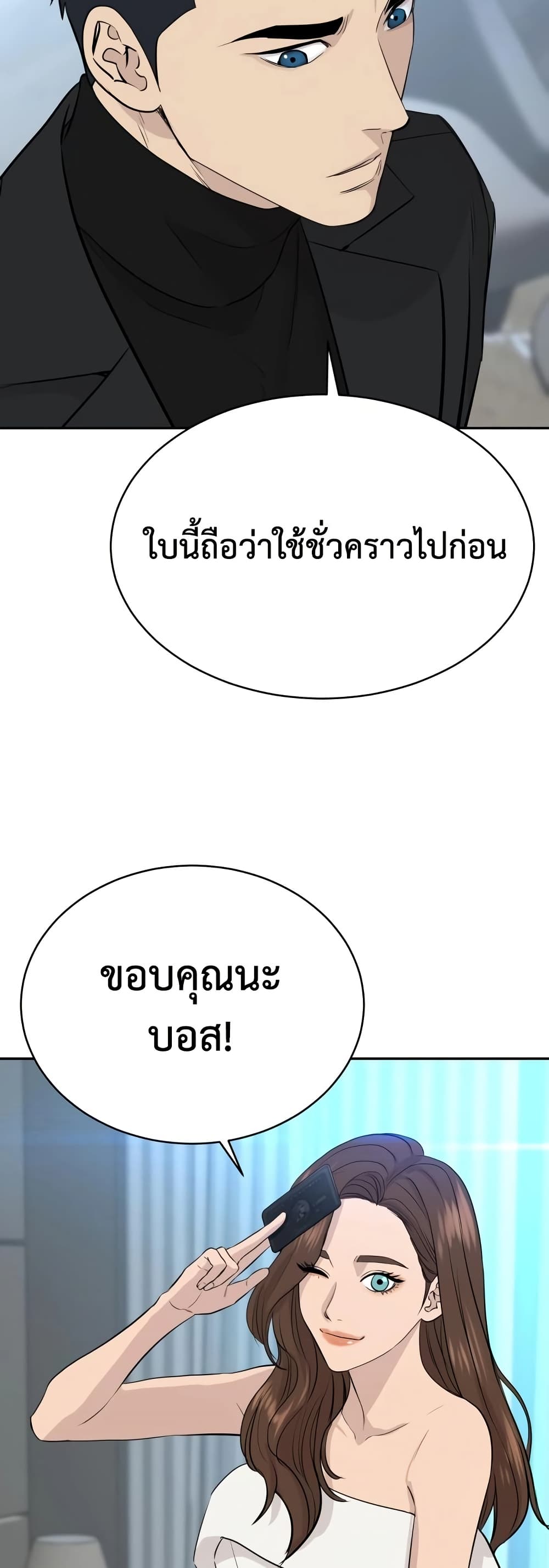หน้า 57
