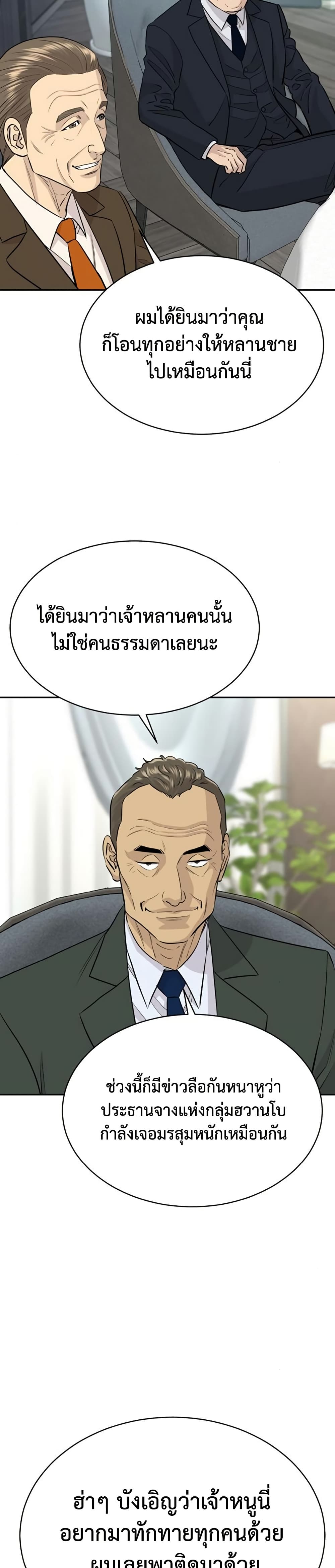 หน้า 27