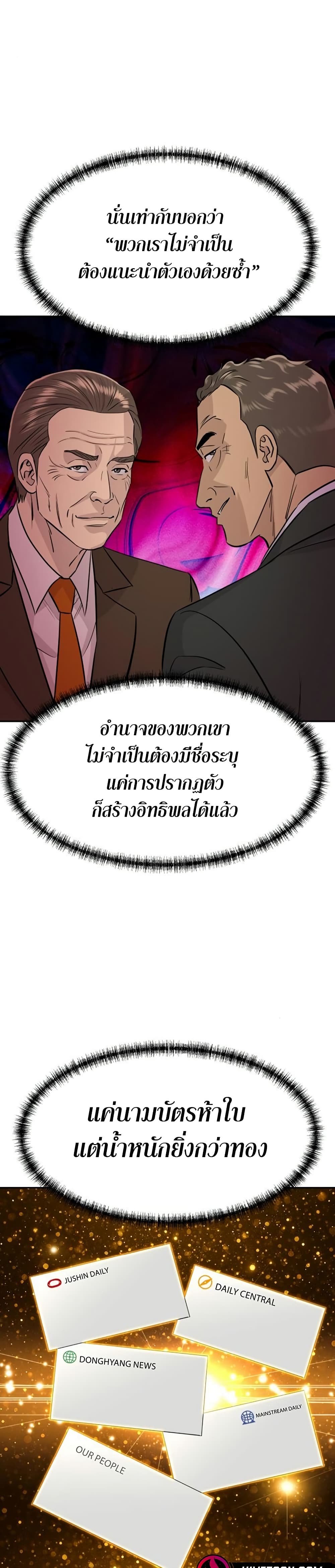 หน้า 38