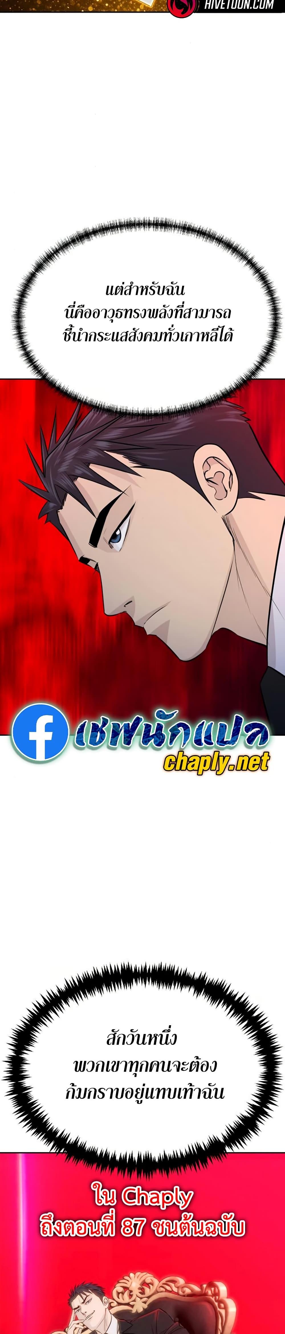 หน้า 39