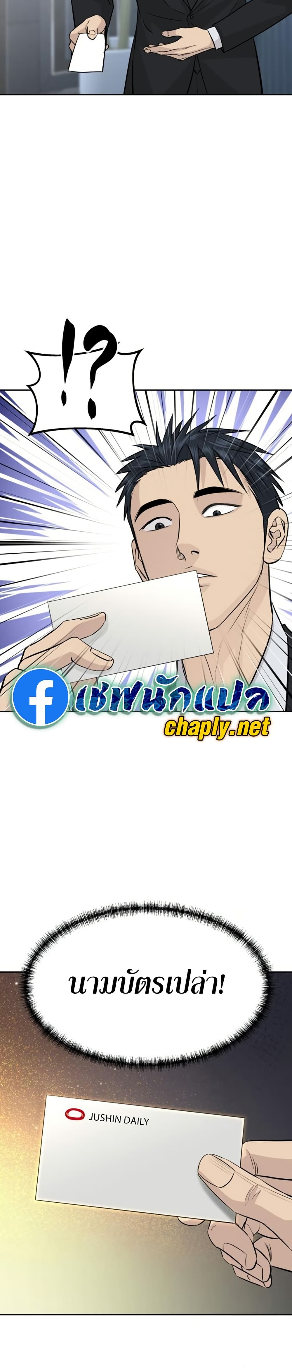หน้า 37