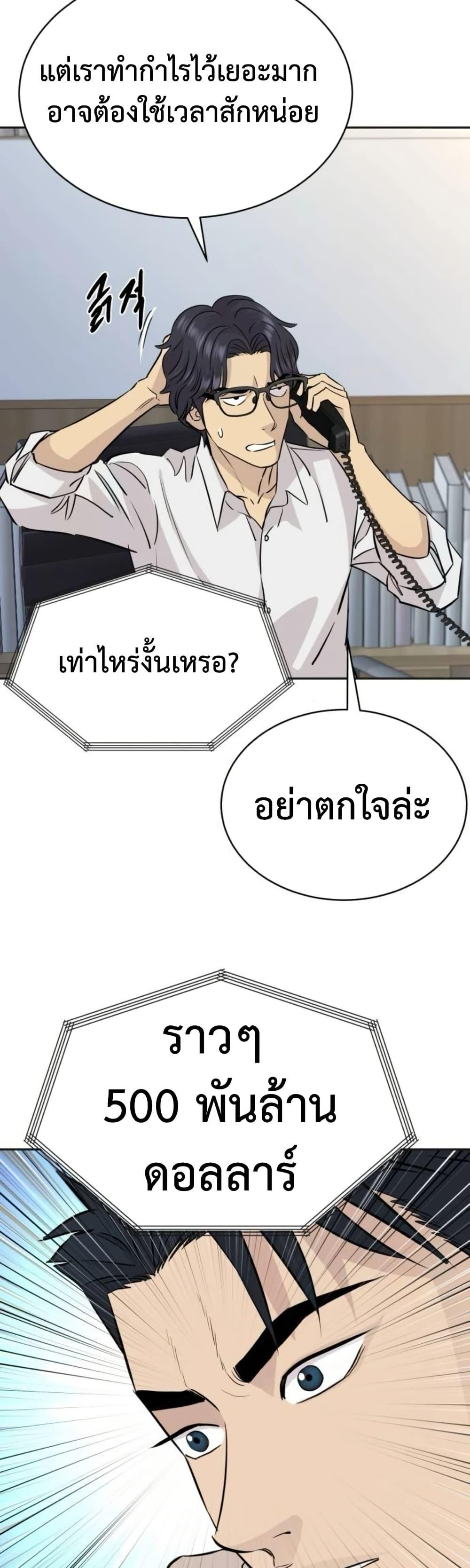 หน้า 42