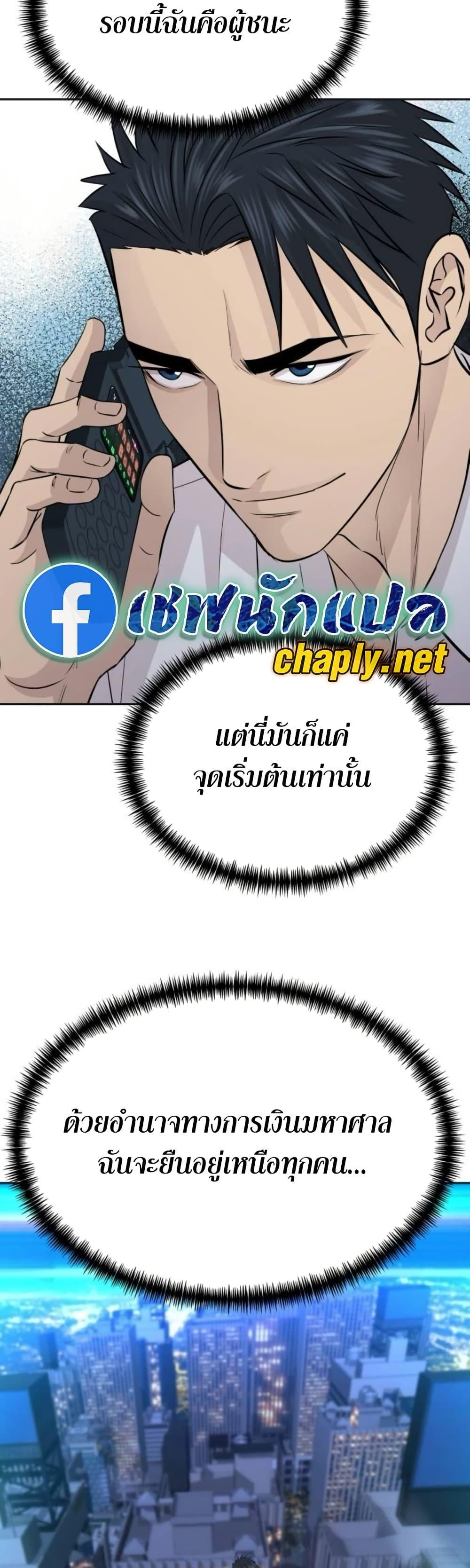 หน้า 44