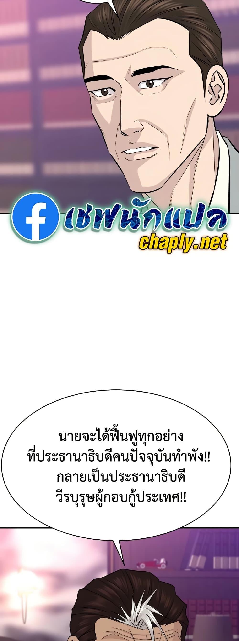 หน้า 53