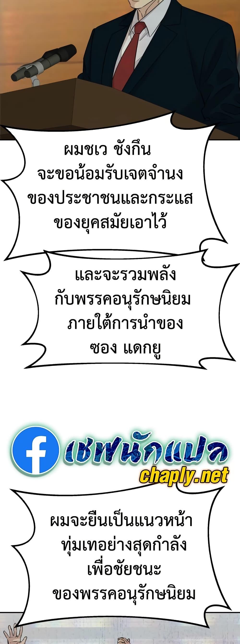 หน้า 67