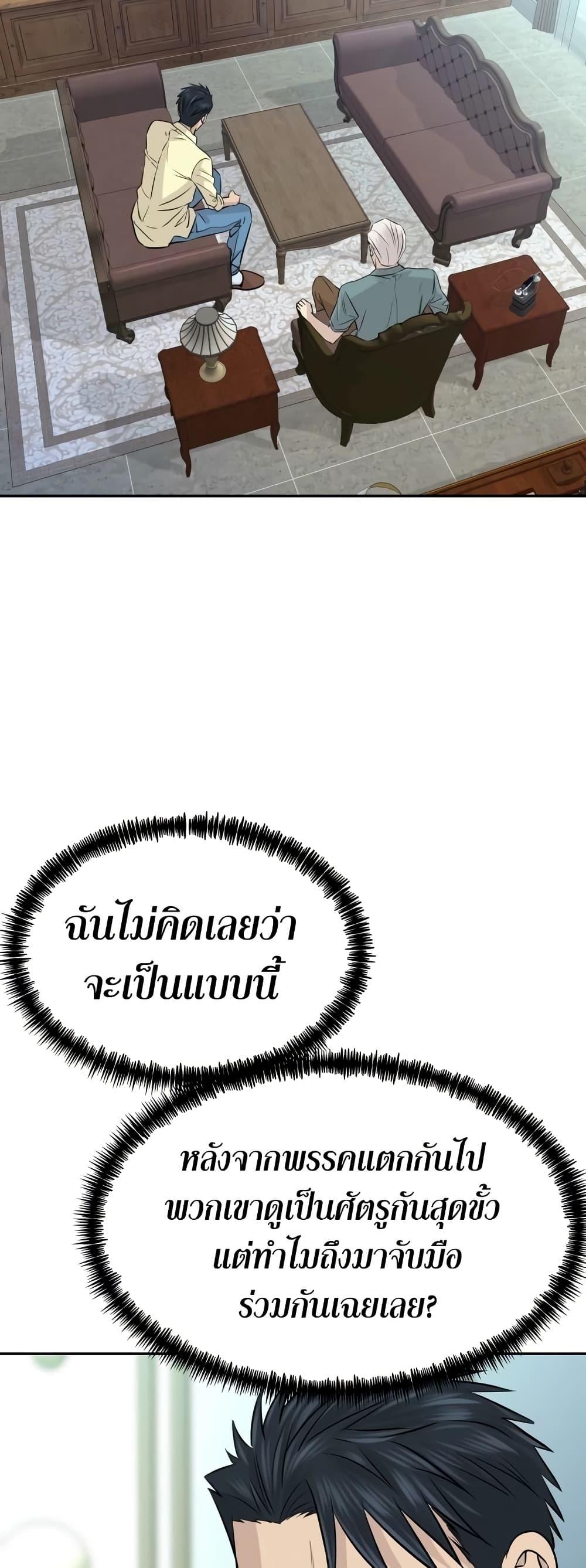 หน้า 69