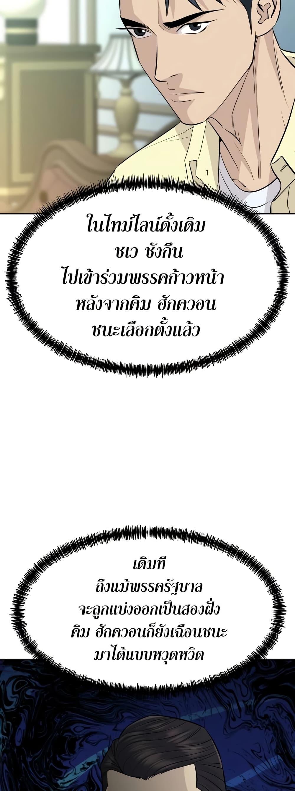 หน้า 70