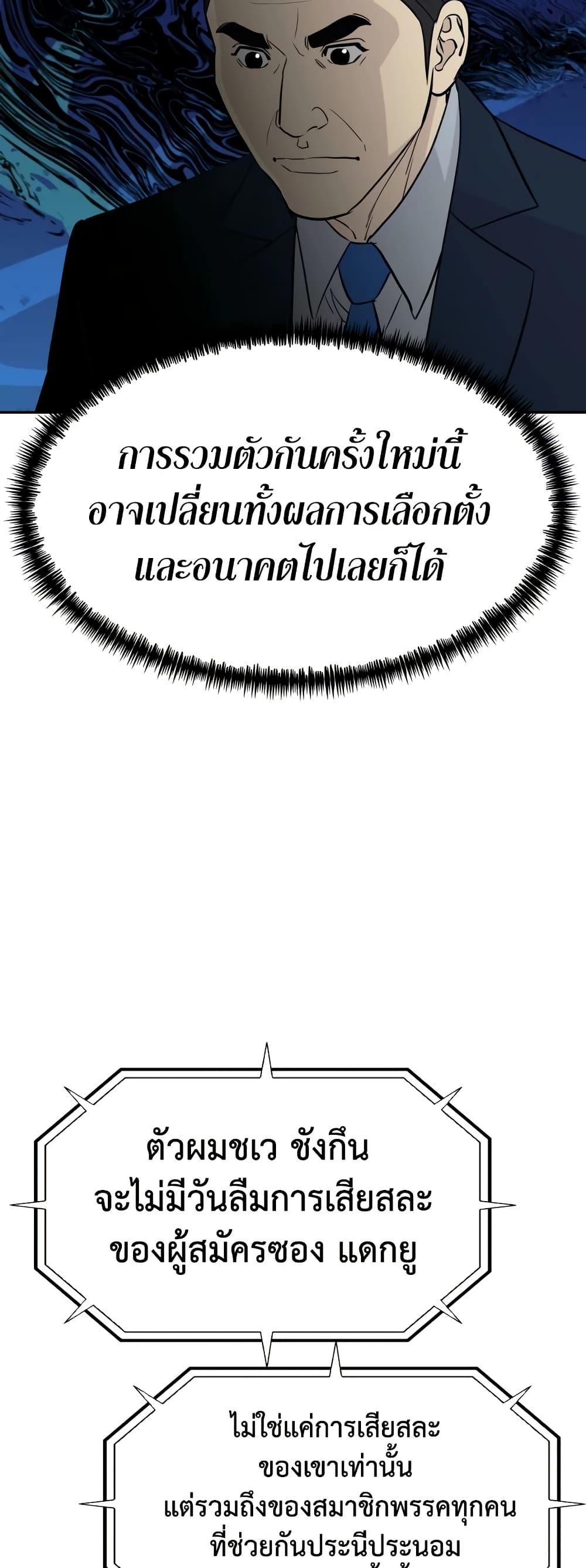 หน้า 71