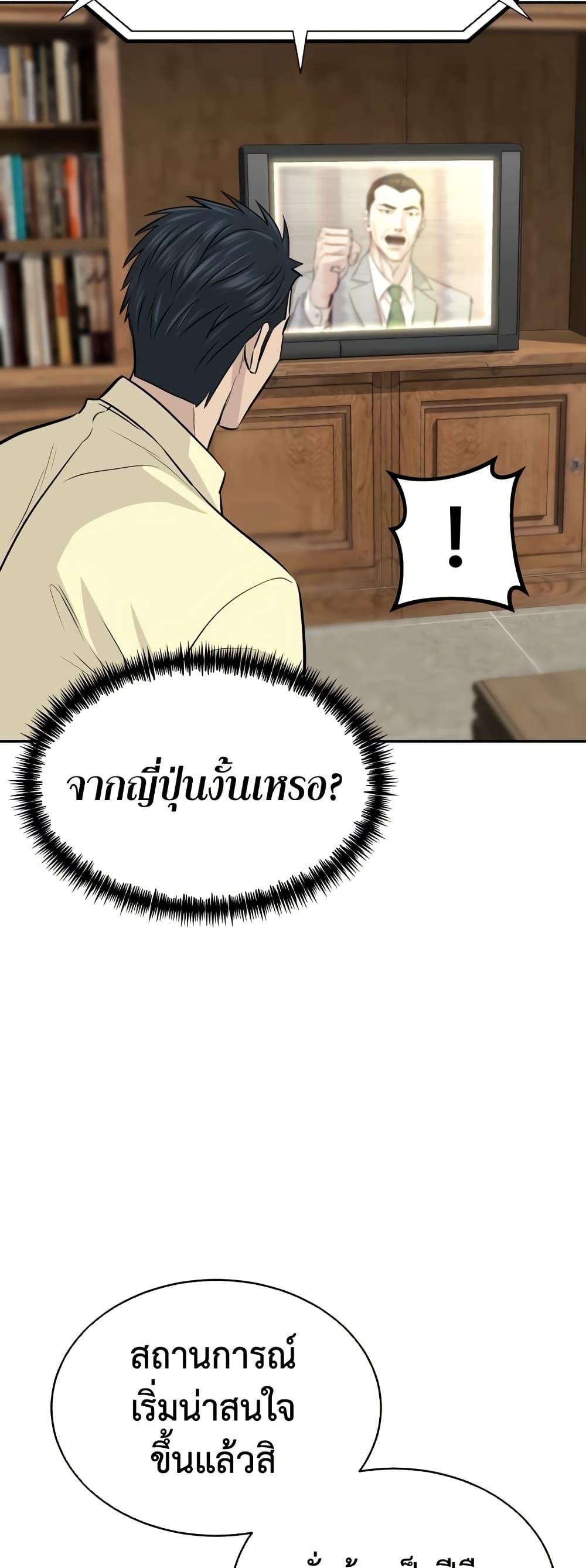 หน้า 73