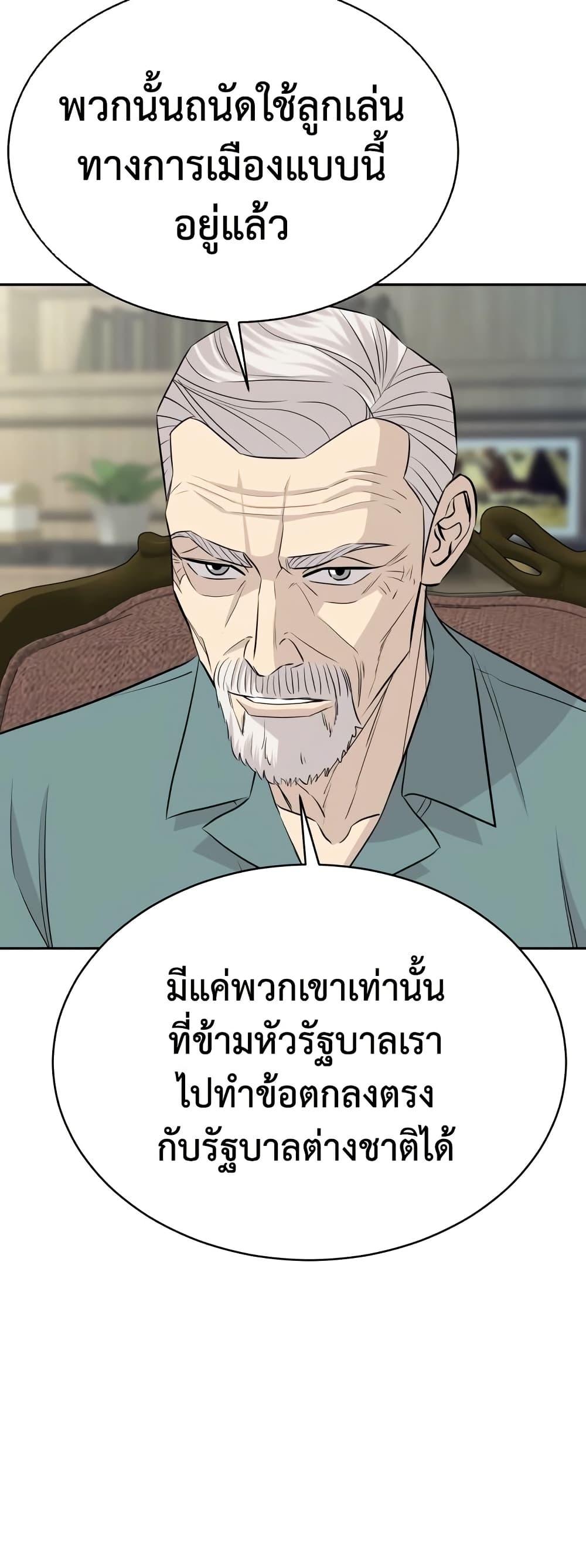 หน้า 75