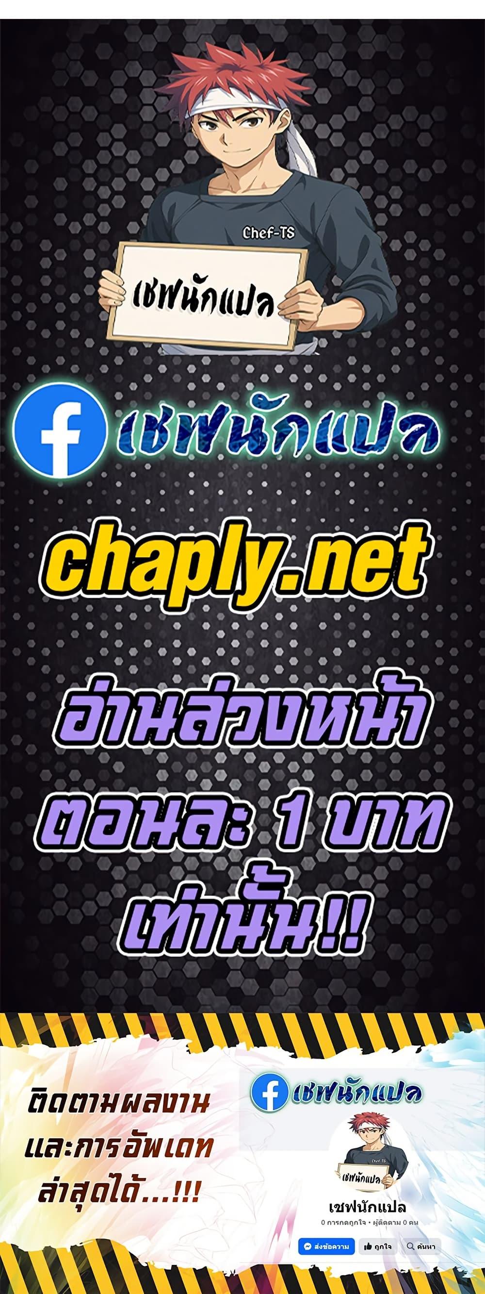 หน้า 80