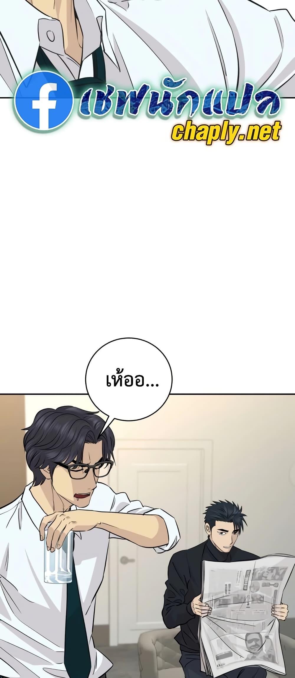 หน้า 47