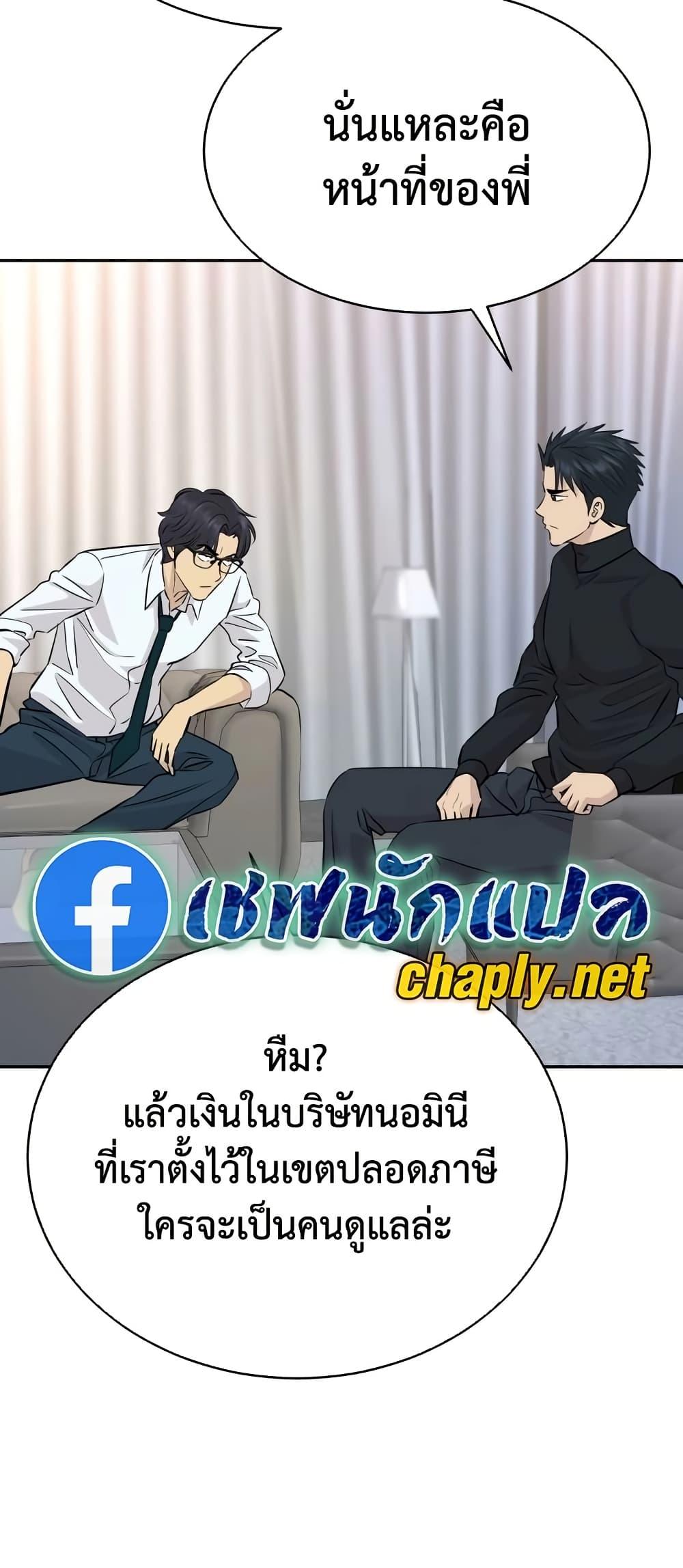 หน้า 55