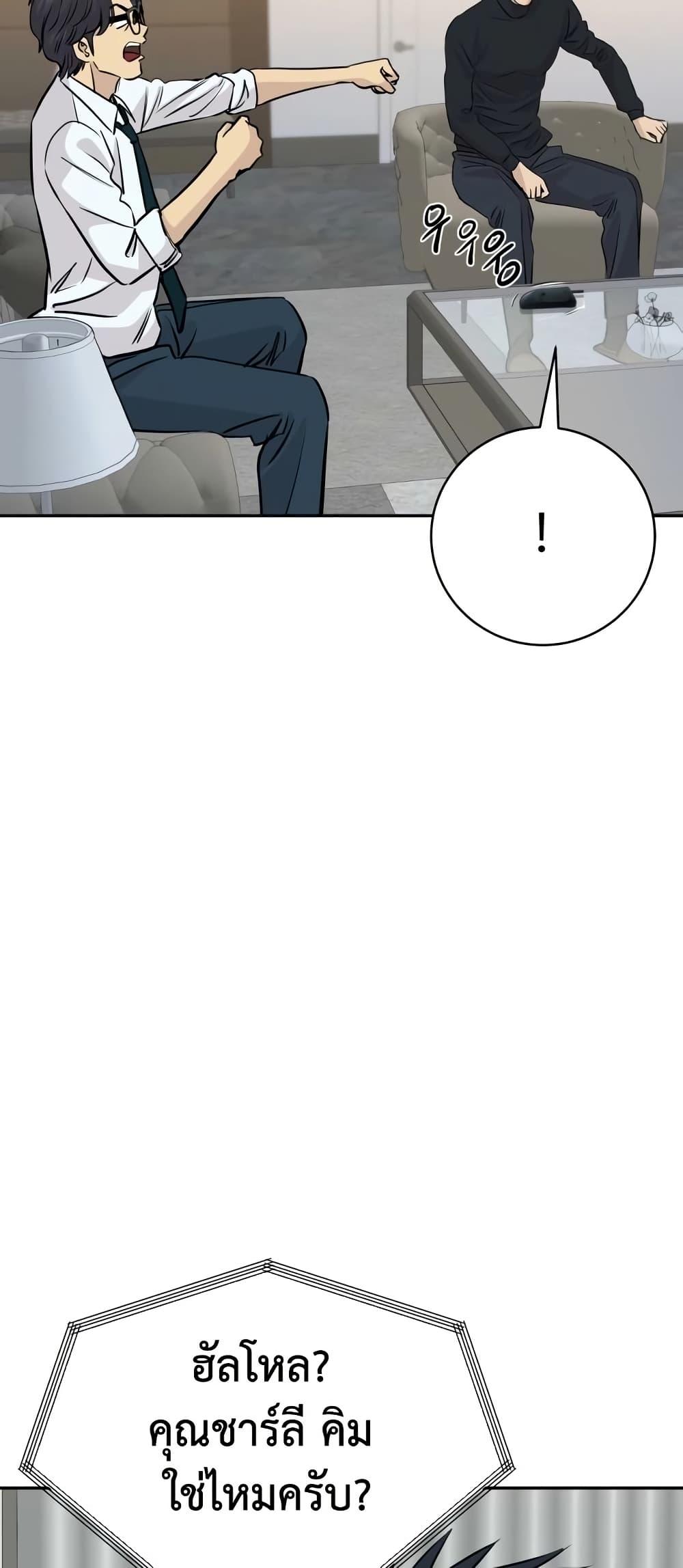 หน้า 64