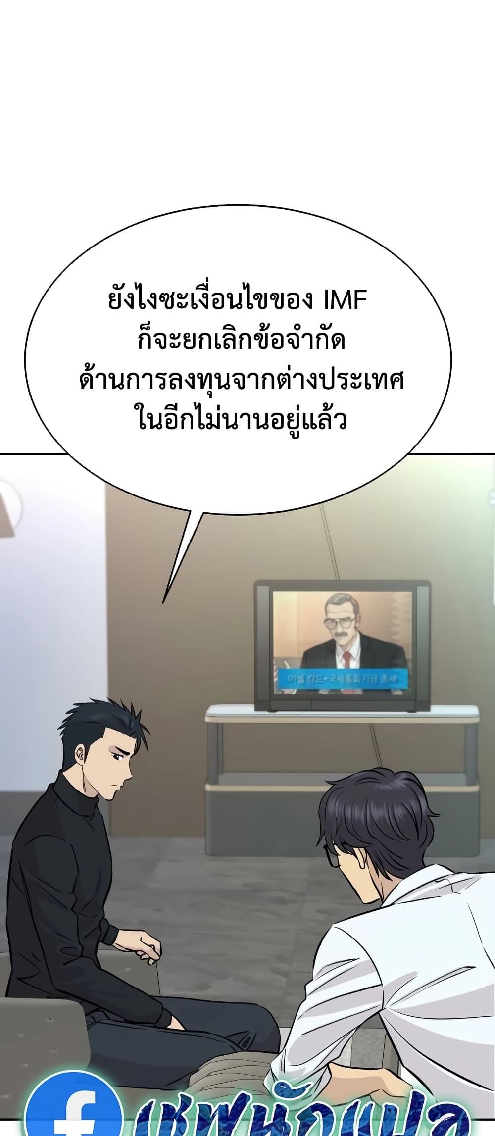 หน้า 62