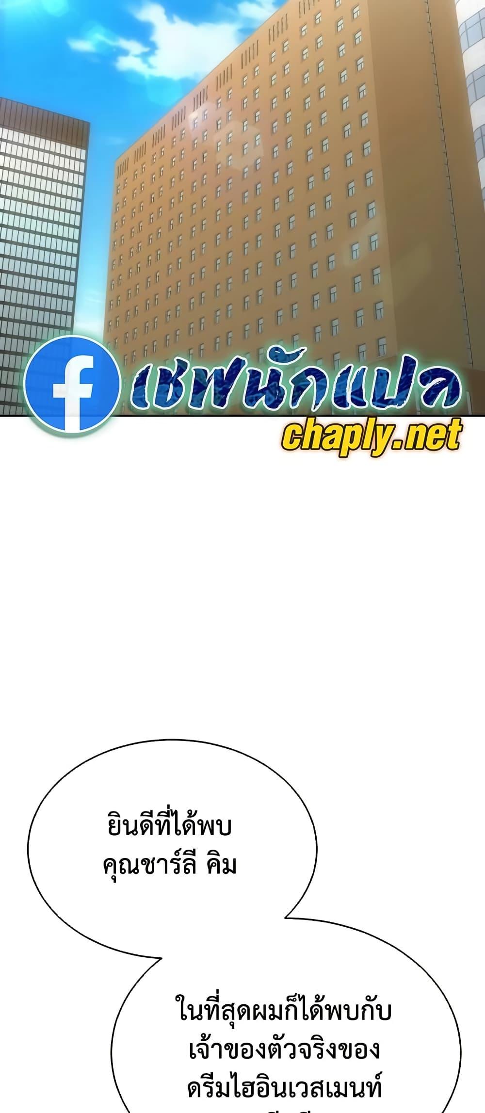 หน้า 71