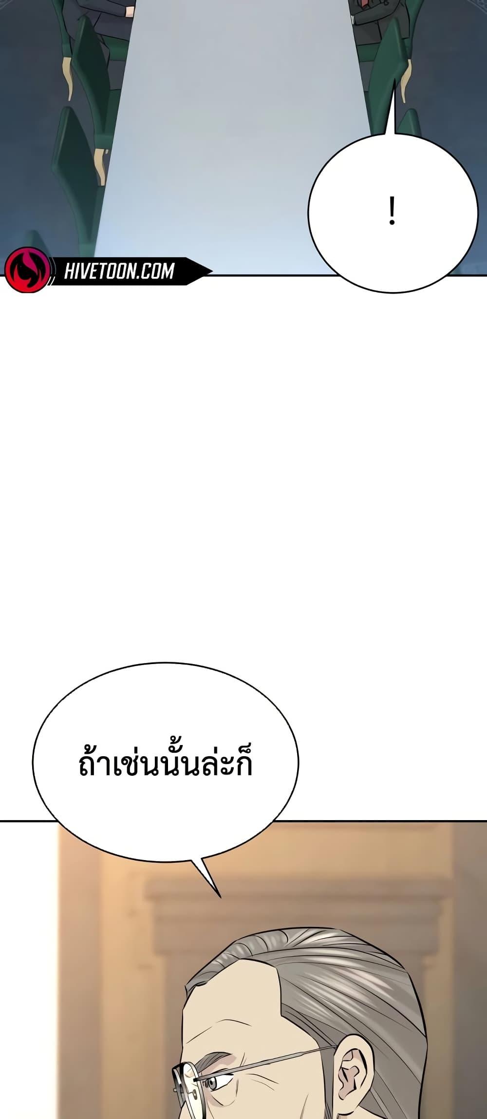 หน้า 76