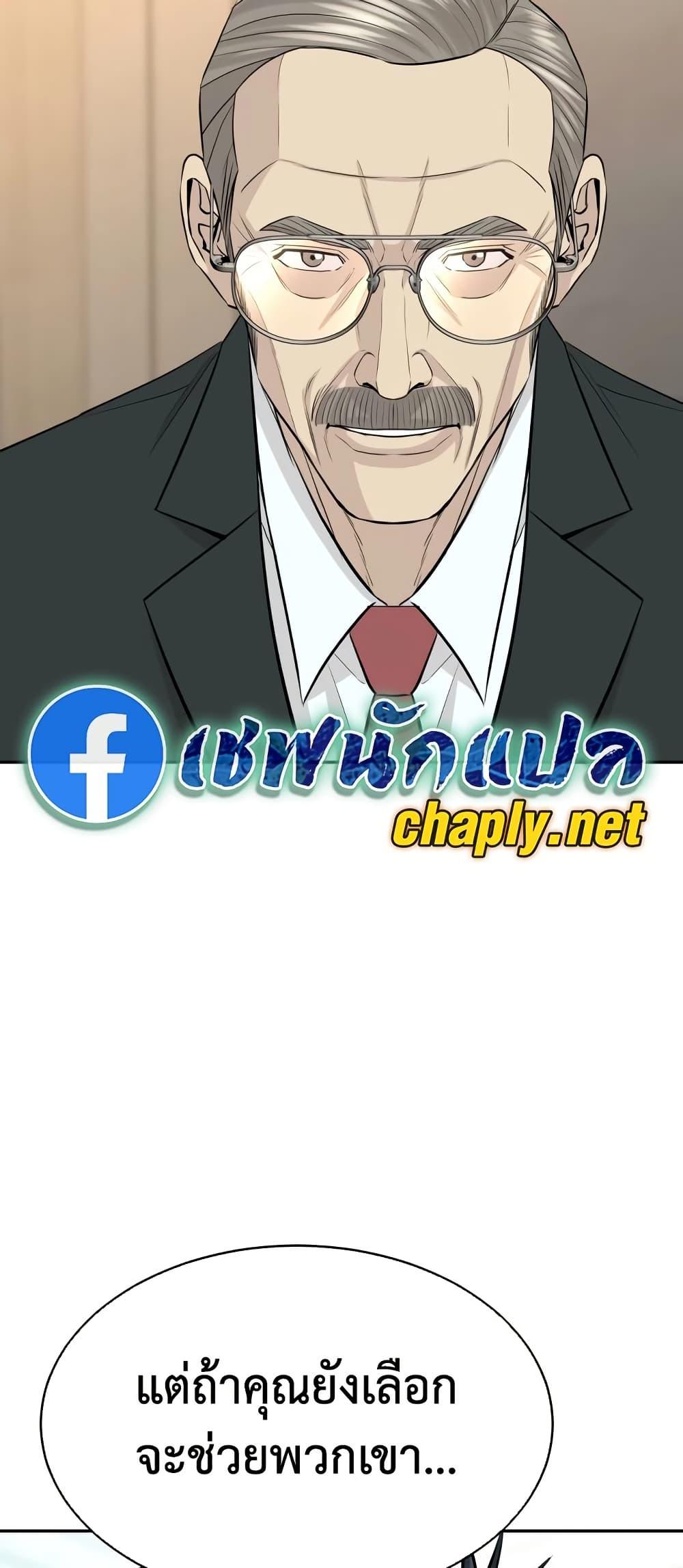หน้า 78