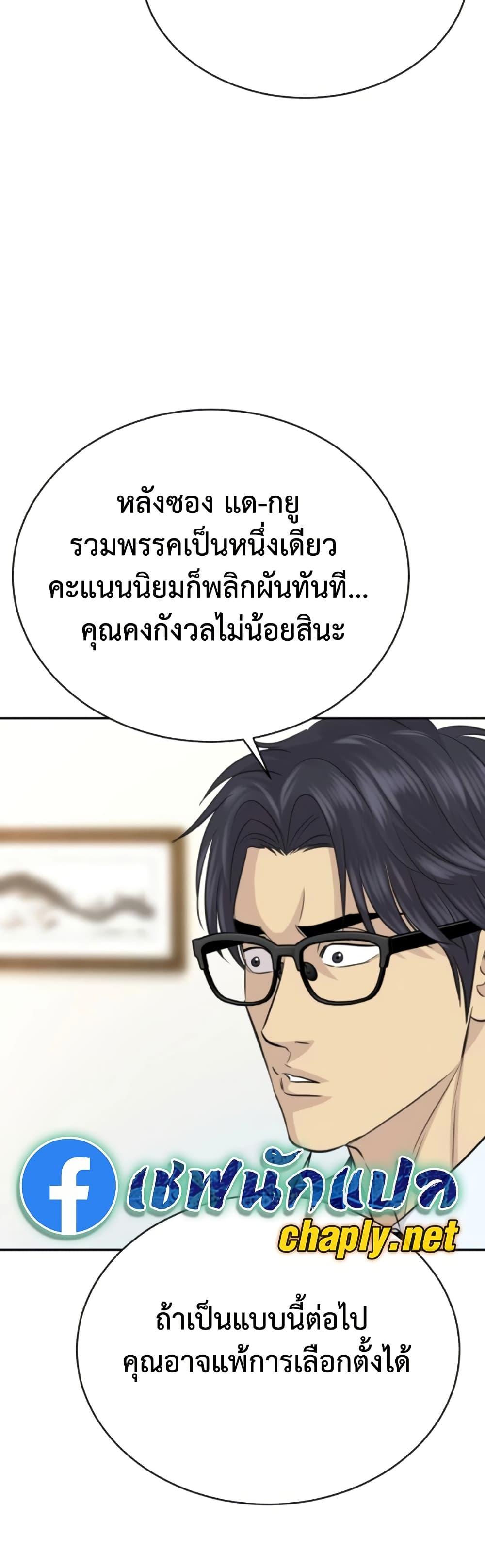 หน้า 57