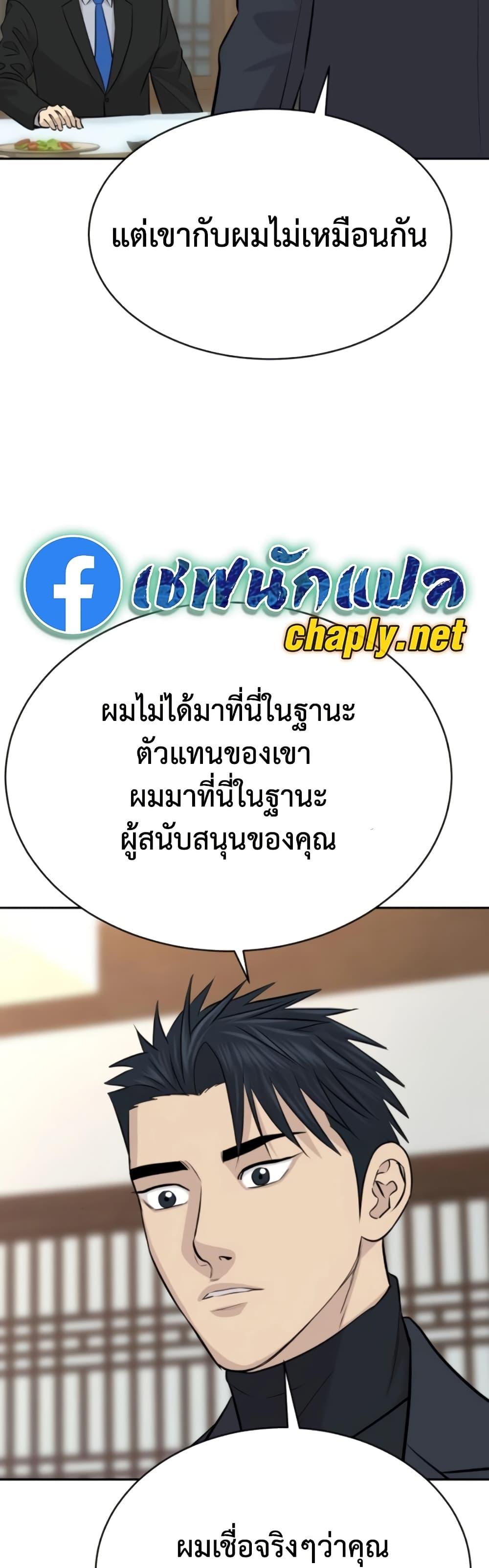 หน้า 52
