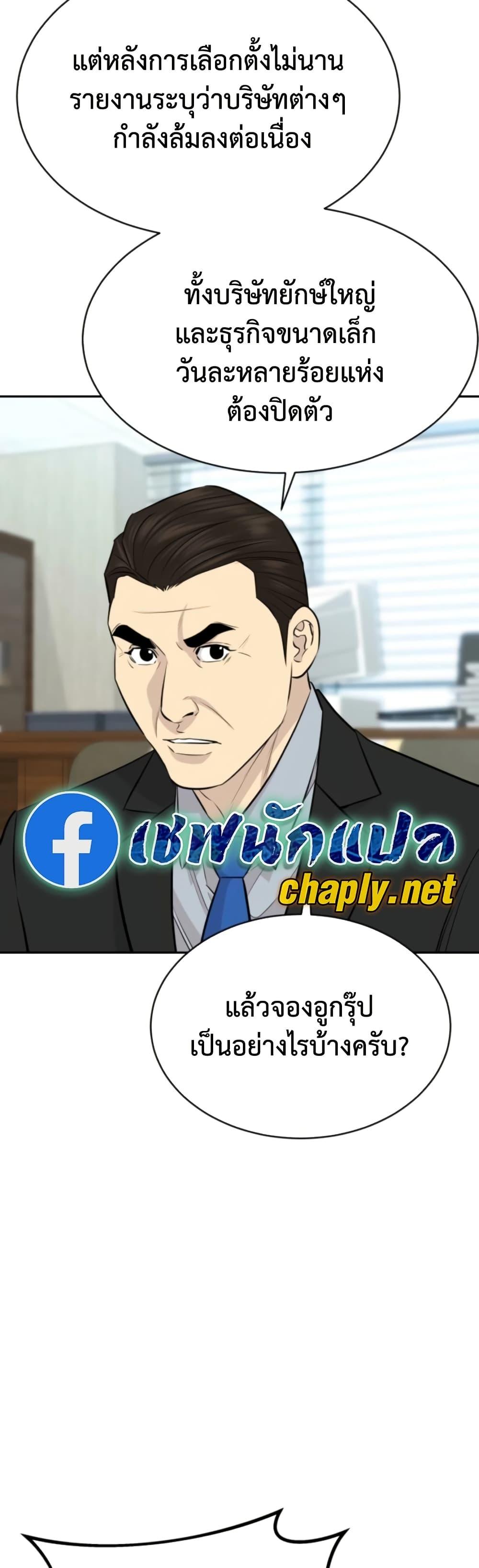 หน้า 46