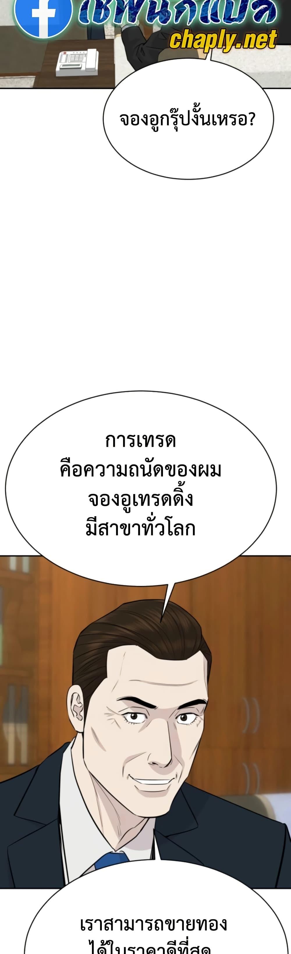 หน้า 52