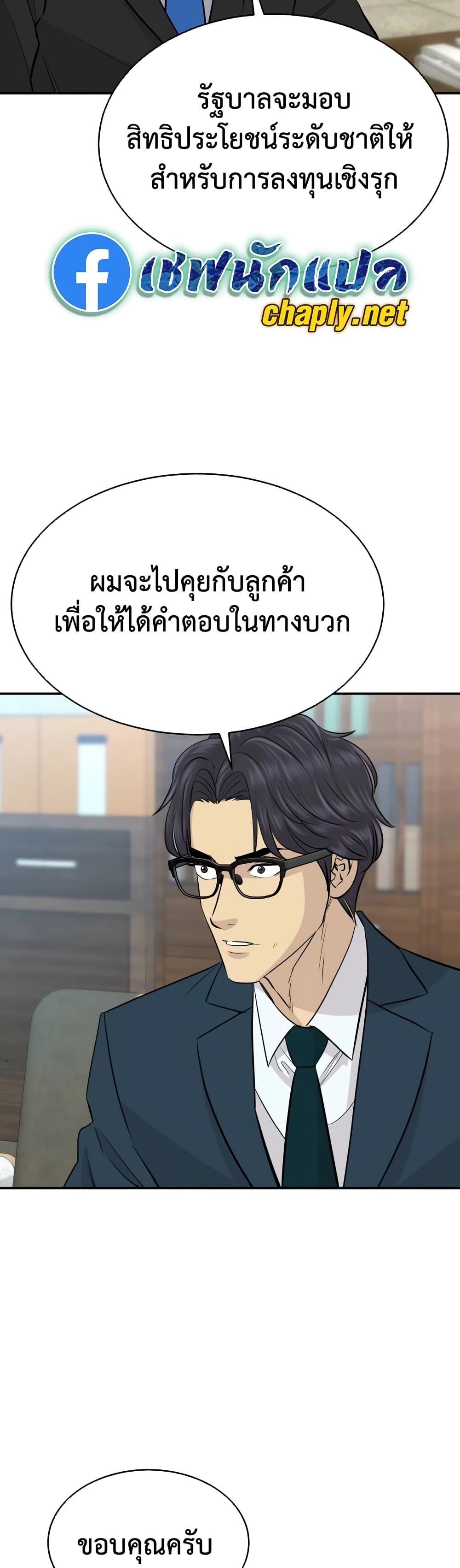 หน้า 32