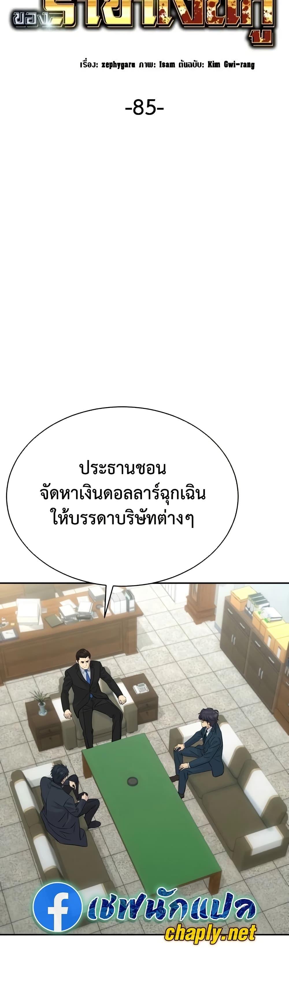 หน้า 26