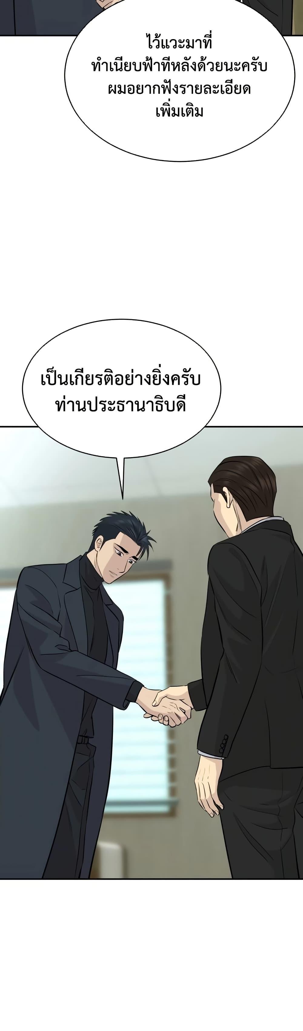 หน้า 47