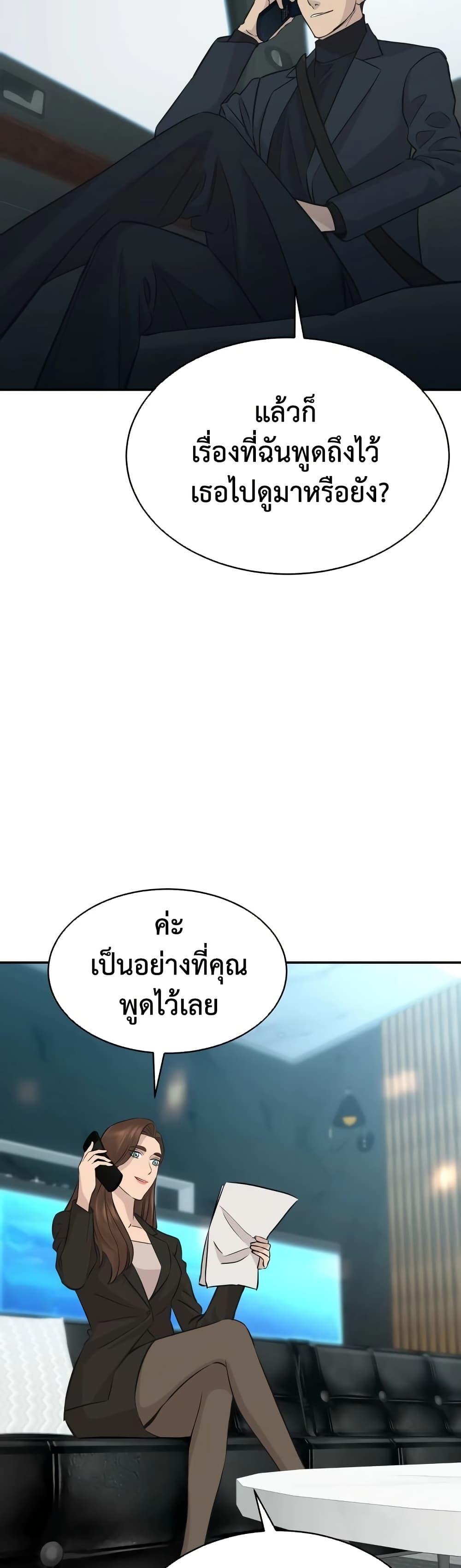 หน้า 51