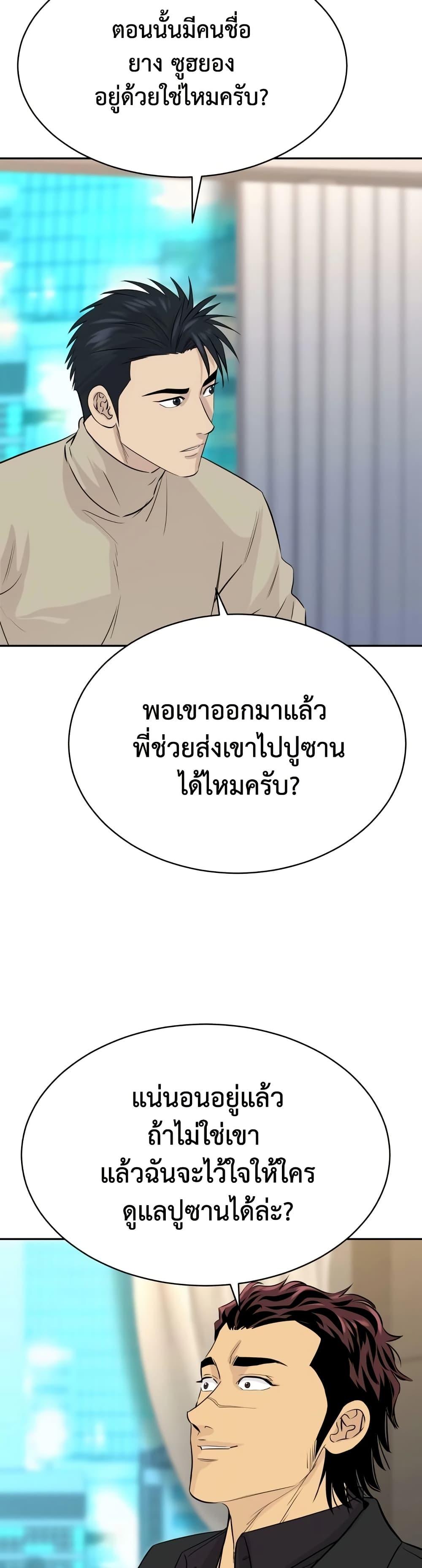 หน้า 38