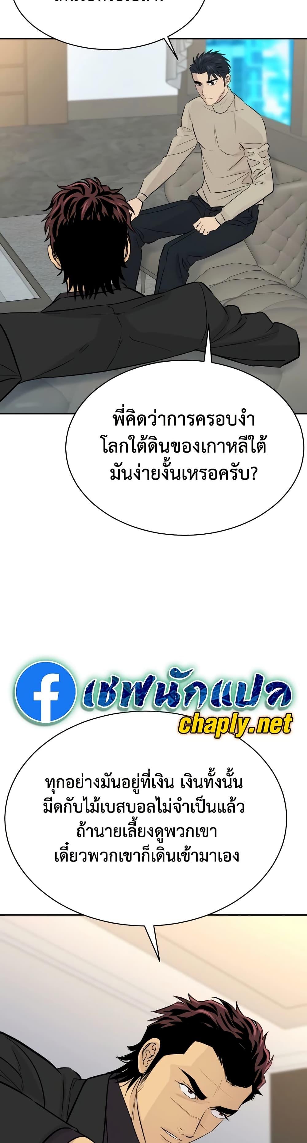 หน้า 44