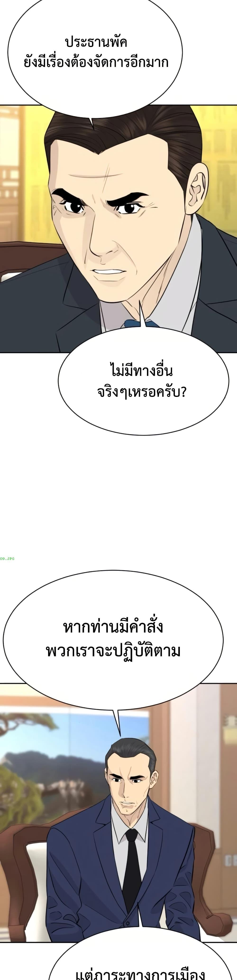 หน้า 30