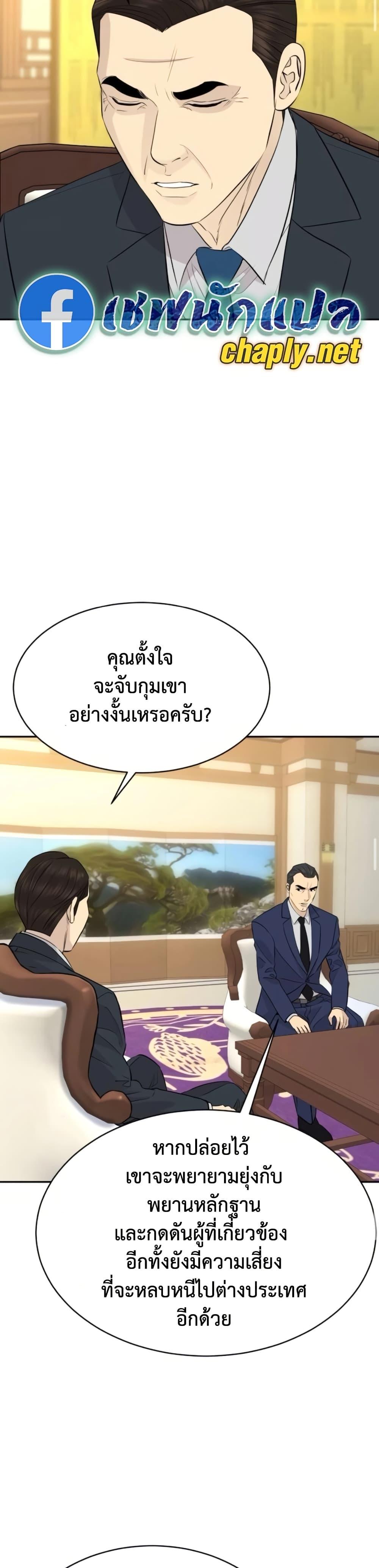 หน้า 29
