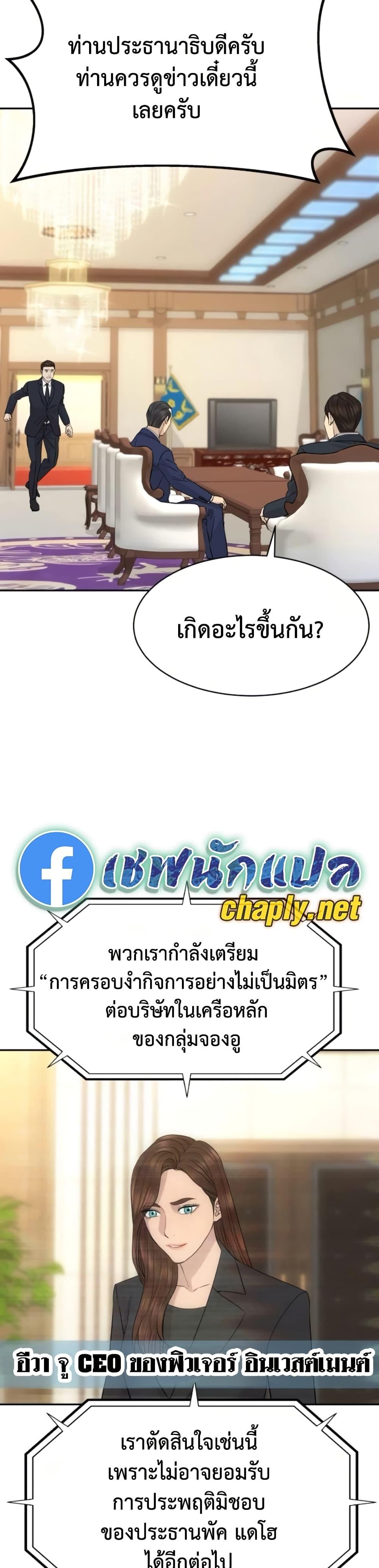 หน้า 32