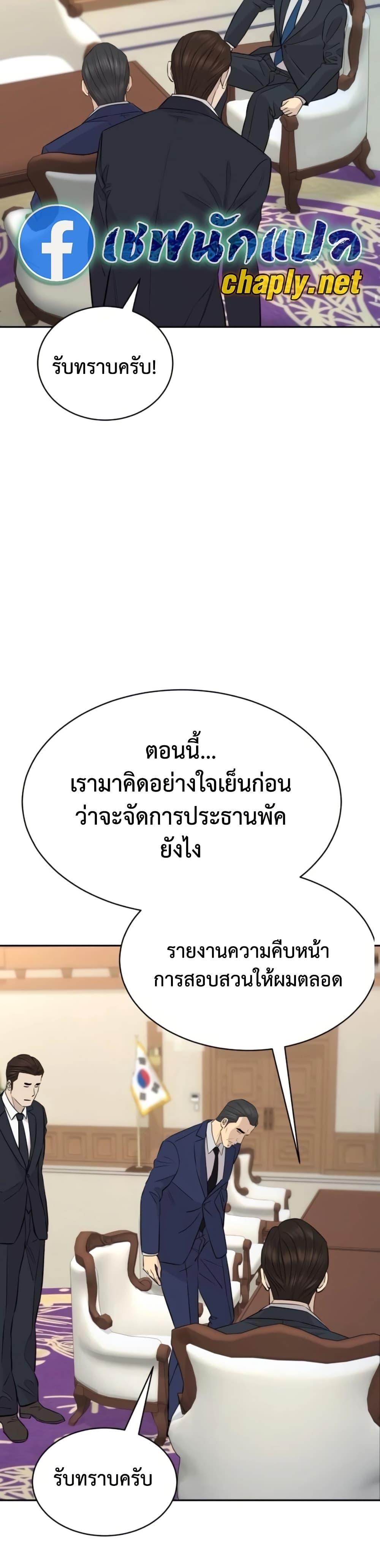 หน้า 36