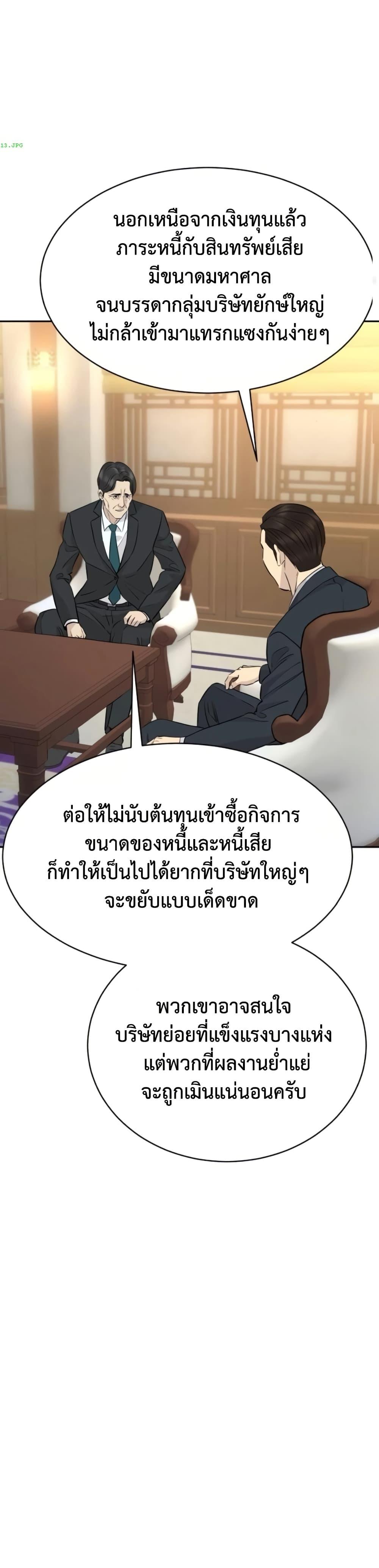 หน้า 45
