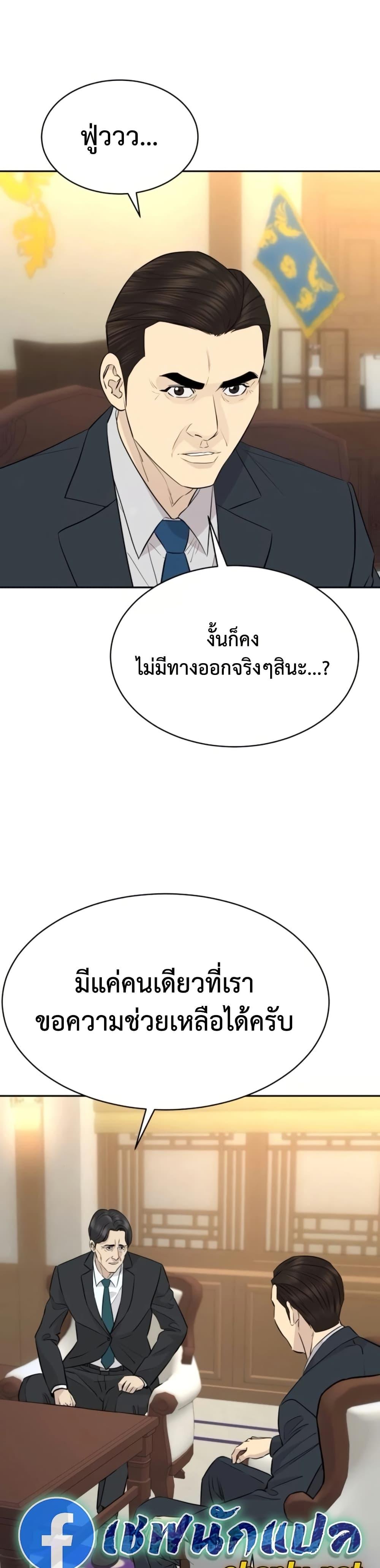หน้า 46