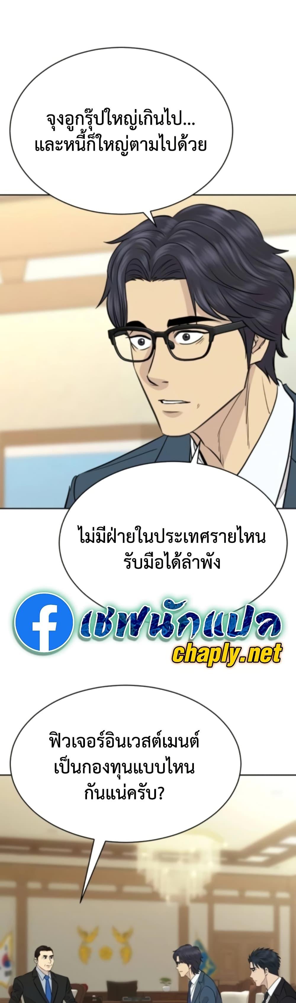 หน้า 27
