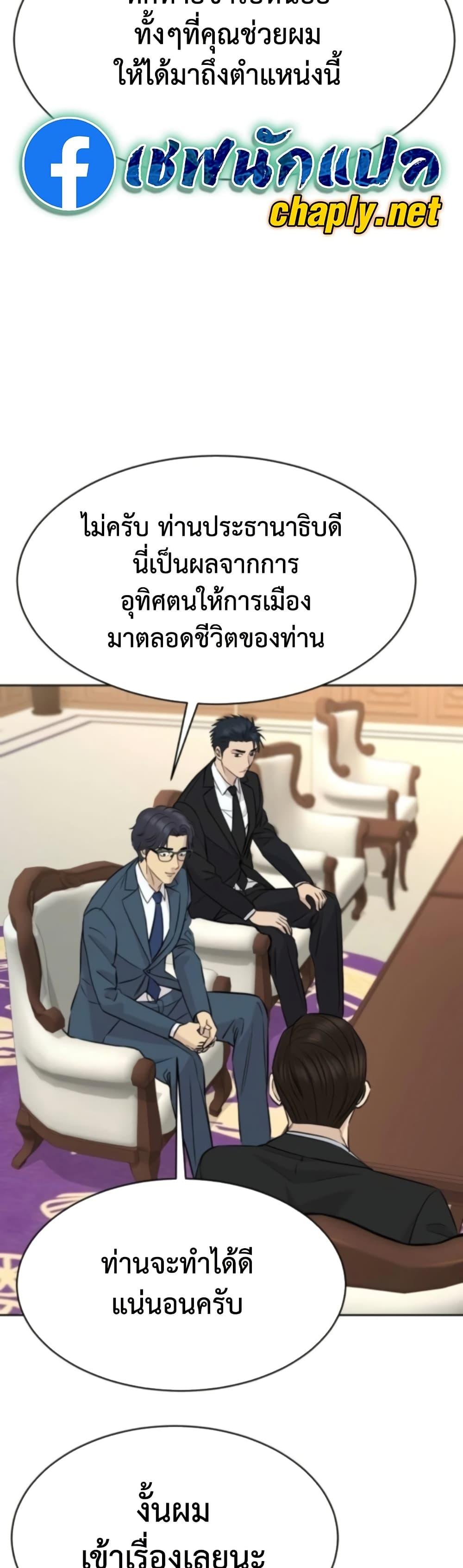 หน้า 24