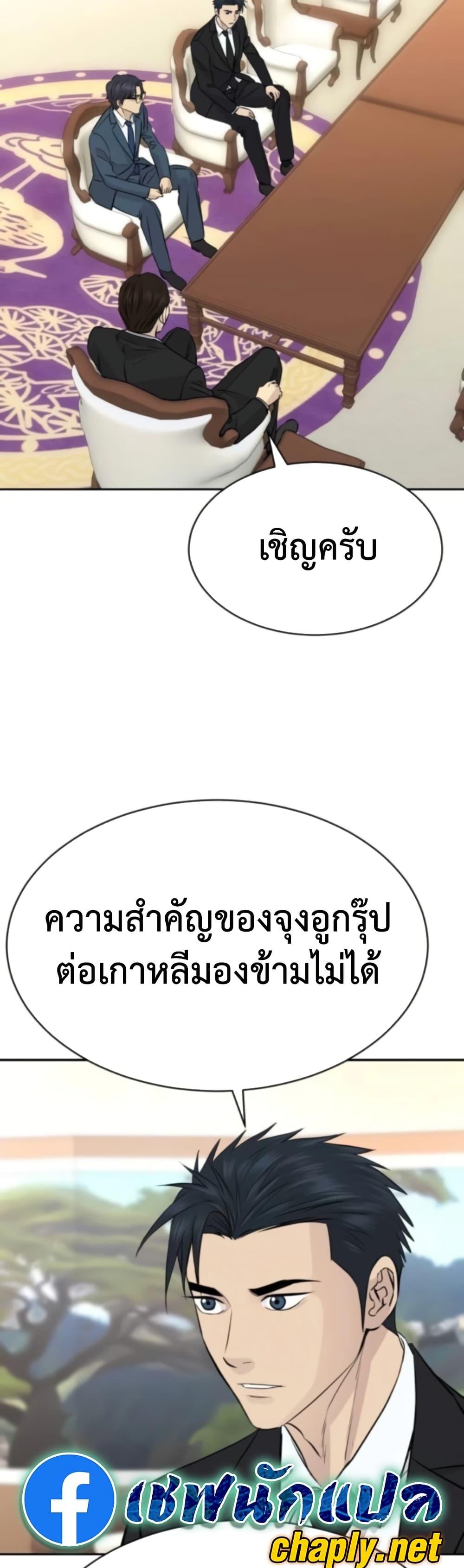 หน้า 37