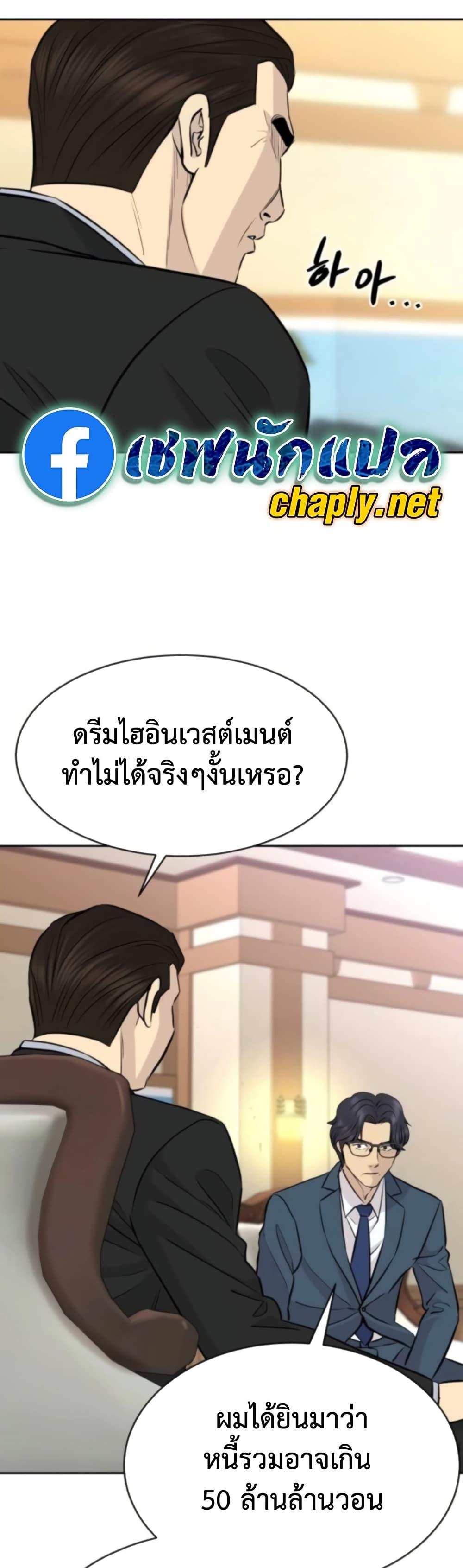 หน้า 41