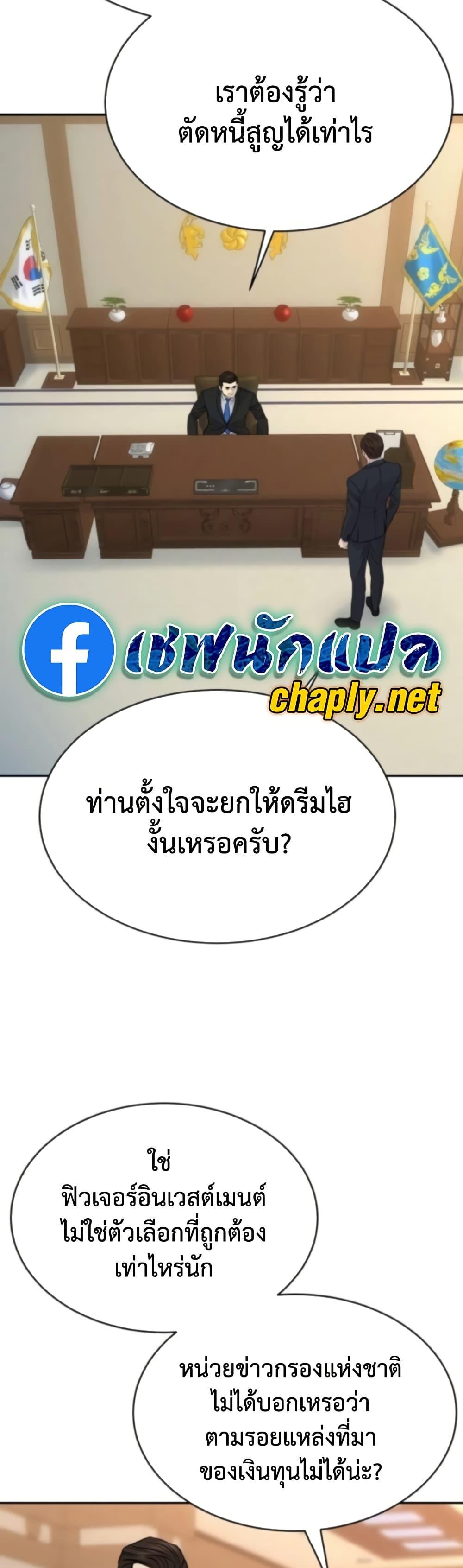 หน้า 45