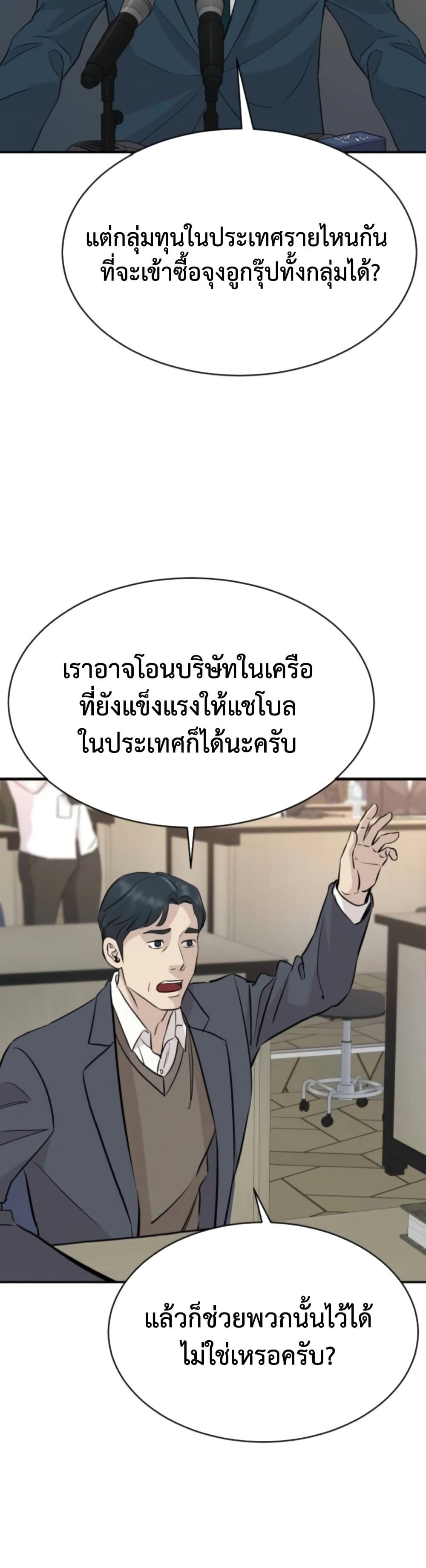 หน้า 28