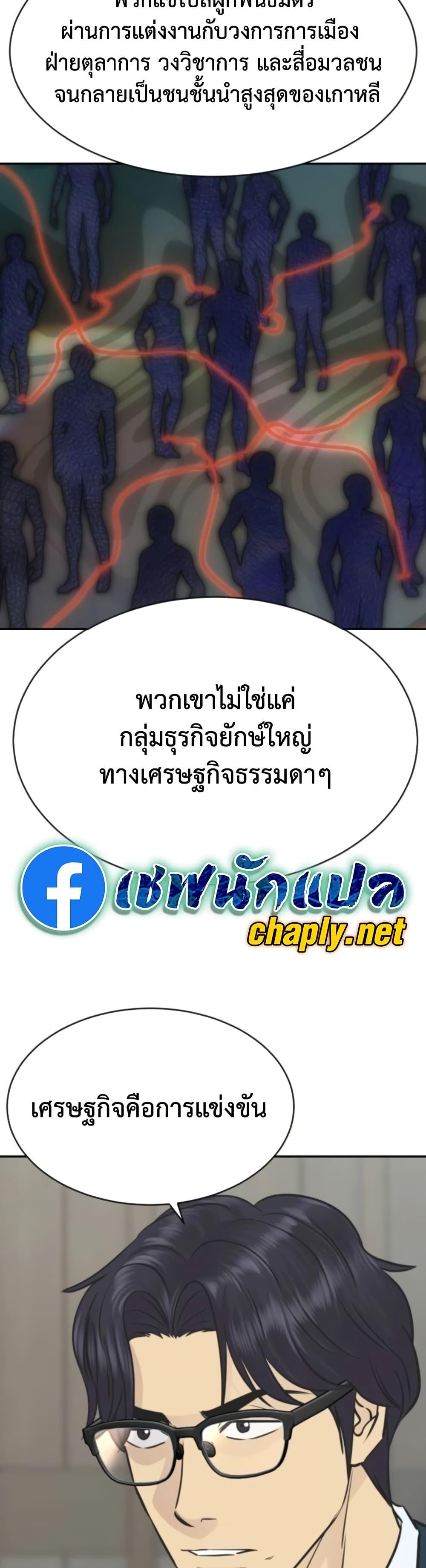 หน้า 34