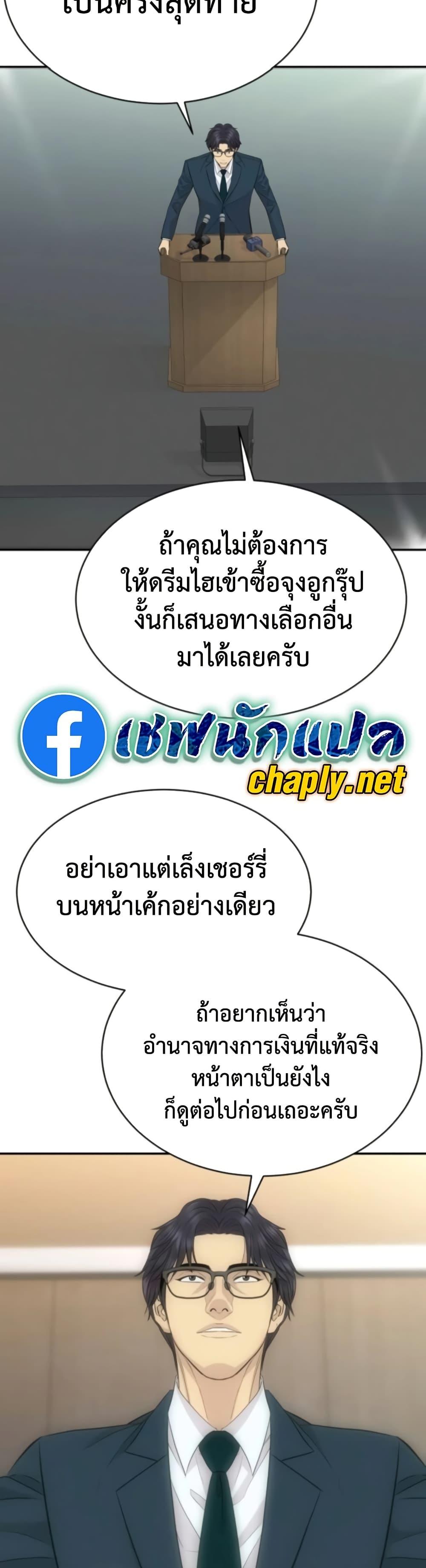 หน้า 38
