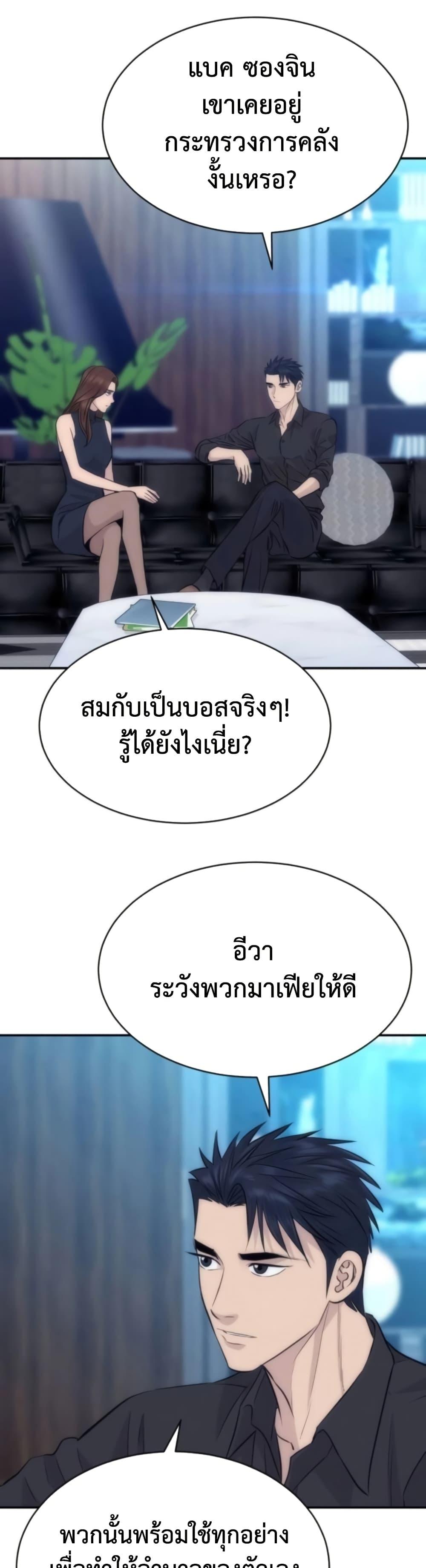 หน้า 45