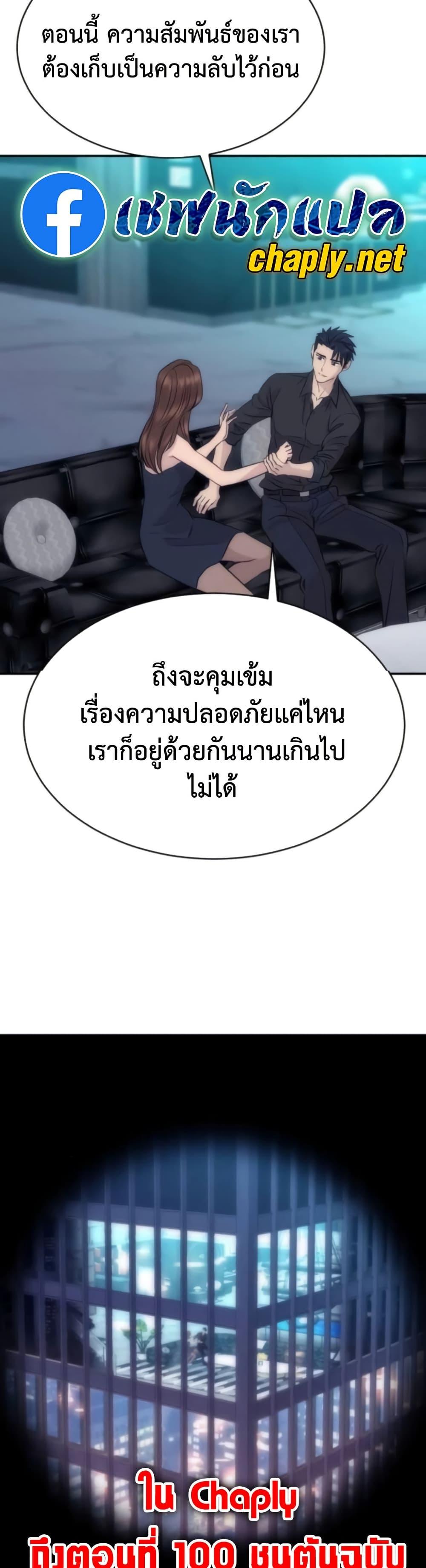 หน้า 49