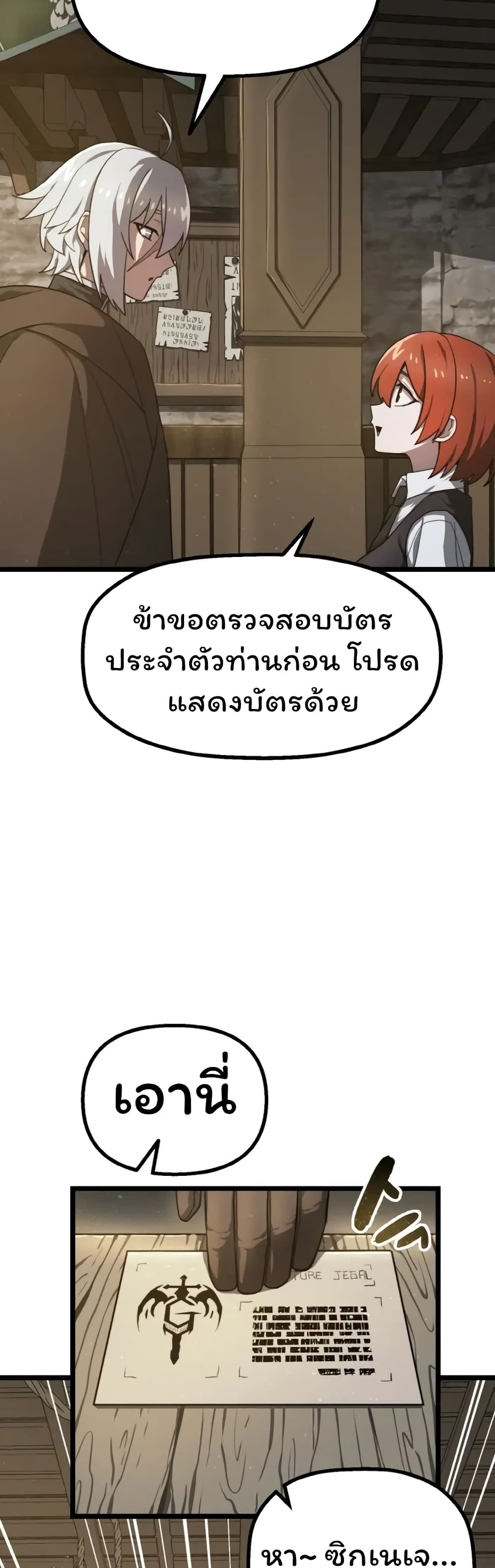 หน้า 51