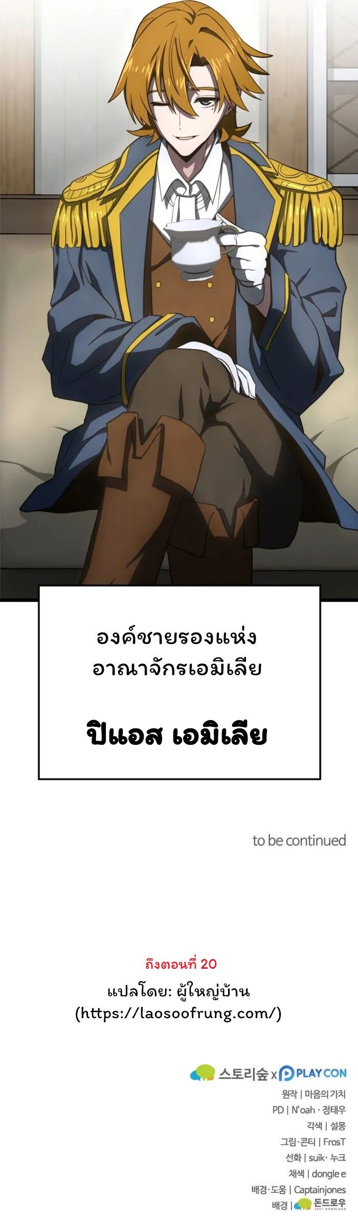 หน้า 21
